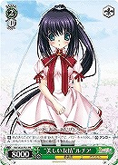【ヴァイス】プロモ◇“美しい友情”ルチア