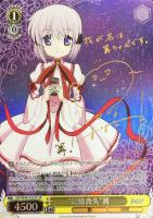 Amazon.co.jp: WS ヴァイス 最良の記憶 篝 サイン Rewrite sp