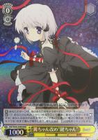 カードを売る/ヴァイスシュヴァルツ/2016年度作品/TVアニメ