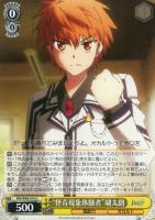 【ヴァイス】U◇“怪奇現象体験者”瑚太朗