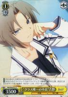 【ヴァイス】U◇“クラス唯一の不良”吉野