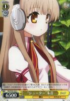 【ヴァイス】C◇“シューター”朱音