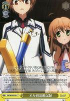 【ヴァイス】Ｃ）小鳥「十年◇オカ研活動記録　[品番ｃ]