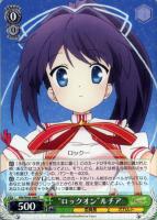 ヴァイスシュヴァルツ “調子に乗るなぁ～！”ルチア サイン SP