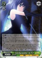2025年最新】ヴァイス rewrite サインの人気アイテム - メルカリ