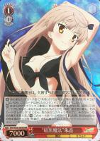 【ヴァイス】ＲＲＲ◇“暗黒魔法”朱音