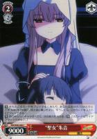 【ヴァイス】C◇“聖女”朱音