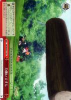 【ヴァイス】CR◇力強いですし