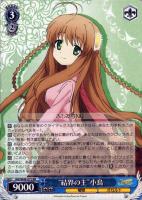 【ヴァイス】ＲＲ◇“結界の主”小鳥