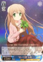 【ヴァイス】ＳＲ◇“鍵の守護”小鳥