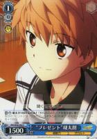 【ヴァイス】C◇“プレゼント”瑚太朗