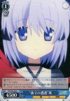 ヴァイスシュヴァルツ　“調子に乗るなぁ～！”ルチア　サイン　SP Amazon.co.jp: ヴァイスシュヴァルツ “調子に乗るなぁ?! 