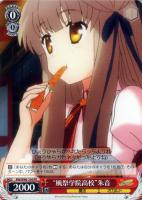 【ヴァイス】プロモ◇“風祭学院高校”朱音