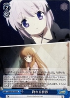 【ヴァイス】プロモ◇終わる世界