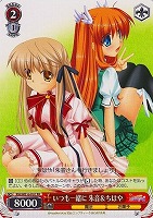 【ヴァイス】プロモ◇いつも一緒に朱音&ちはや