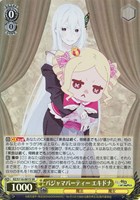 【ヴァイス】SR◇パジャマパーティー エキドナ