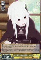 カードを買う/ヴァイスシュヴァルツ/2024年度作品/Re:ゼロから