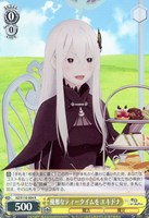 46▢強欲の魔女 エキドナ SEC+ サイン KM0624-1 カードを買う/ヴァイスシュヴァルツ/2024年度作品/Re:ゼロから