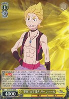 【ヴァイス】R◇“聖域”の守護者 ガーフィール