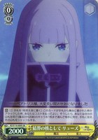 カードを買う/ヴァイスシュヴァルツ/2024年度作品/Re:ゼロから カードを買う/ヴァイスシュヴァルツ/2024年度作品/Re:ゼロから