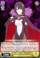 【ヴァイス】C◇血と臓物まで愛して エルザ