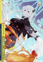【ヴァイス】RRR◇茶会は続く、何時までも