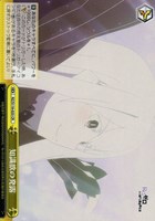 【ヴァイス】CR◇知識欲の発露