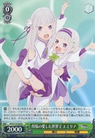 【ヴァイス】R◇母様の愛した世界で エミリア