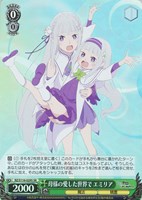 カードを買う/ヴァイスシュヴァルツ/2024年度作品/Re:ゼロから