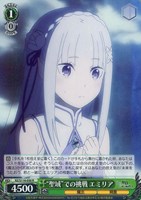 【ヴァイス】R◇“聖域”での挑戦 エミリア