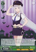 【ヴァイス】R◇ハロウィンポリス エミリア