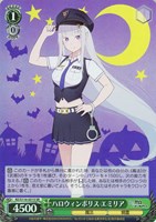 【ヴァイス】SR◇ハロウィンポリス エミリア