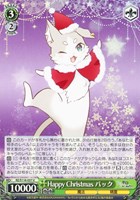 【ヴァイス】U◇Happy Christmas パック
