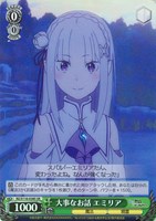 【ヴァイス】SR◇大事なお話 エミリア