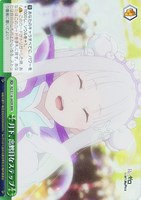 Re:ゼロ vol.3 RR以下フルコンプ 4コン ヴァイス リゼロ ④ Amazon.co.jp: ヴァイスシュヴァルツ ブースターパック 「Re