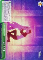 【ヴァイス】RRR◇信じる理由