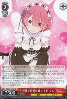 カードを買う/ヴァイスシュヴァルツ/2024年度作品/Re:ゼロから