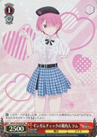 【ヴァイス】SR◇ギンガムチェックの案内人 ラム