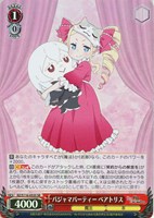 【ヴァイス】SR◇パジャマパーティー ベアトリス