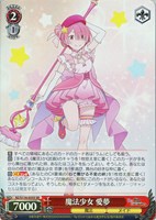 カードを買う/ヴァイスシュヴァルツ/2024年度作品/Re:ゼロから