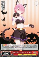 【ヴァイス】U◇ハロウィンキャット ラム