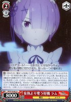 【ヴァイス】U◇妄執より奪う好機 ラム