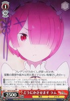 【ヴァイス】C◇どうにかさせます ラム