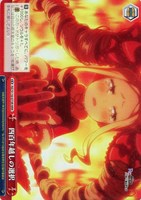 【ヴァイス】RRR◇四百年越しの選択