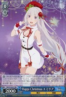 【ヴァイス】RR◇Happy Christmas エミリア