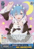 カードを買う/ヴァイスシュヴァルツ/2024年度作品/Re:ゼロから