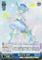 カードを買う/ヴァイスシュヴァルツ/2024年度作品/Re:ゼロから