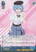 【ヴァイス】R◇ギンガムチェックの案内人 レム