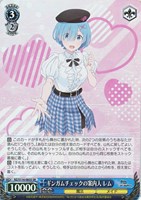 【ヴァイス】SR◇ギンガムチェックの案内人 レム