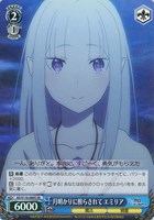 【ヴァイス】SR◇月明かりに照らされて エミリア
